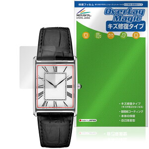 SEIKO ESSENTIALS SWR049 �ی�t�B���� OverLay Magic for �Z�C�R�[ �G�b�Z���V�����Y ���h�ی� ���C�� �ώw�� �w��h�~ �R�[�e�B���O