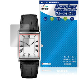 SEIKO ESSENTIALS SWR049 �ی�t�B���� OverLay Eye Protector for �Z�C�R�[ �G�b�Z���V�����Y ���h�ی� �ڂɗD���� �u���[���C�g�J�b�g
