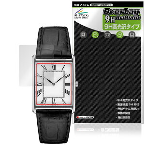 SEIKO ESSENTIALS SWR049 �ی�t�B���� OverLay 9H Brilliant for �Z�C�R�[ �G�b�Z���V�����Y 9H ���d�x ���� ������