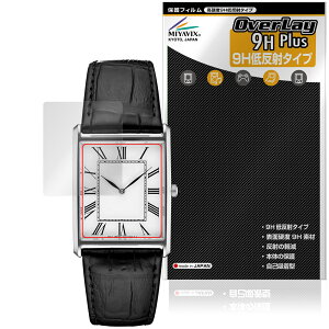 SEIKO ESSENTIALS SWR049 �ی�t�B���� OverLay 9H Plus for �Z�C�R�[ �G�b�Z���V�����Y 9H ���d�x �A���`�O���A ���˖h�~