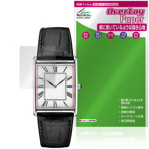 SEIKO ESSENTIALS SWR049 �ی�t�B���� OverLay Paper for �Z�C�R�[ �G�b�Z���V�����Y ���������� ���̂悤�ȕ`���S�n