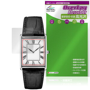 SEIKO ESSENTIALS SWR049 �ی�t�B���� OverLay Absorber ������ for �Z�C�R�[ �G�b�Z���V�����Y �Ռ��z�� ������ �n�[�h�R�[�g �R��