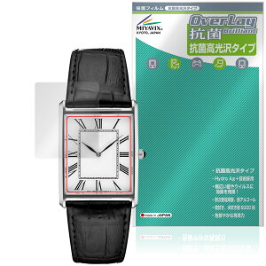 SEIKO ESSENTIALS SWR049 �ی�t�B���� OverLay �R�� Brilliant for �Z�C�R�[ �G�b�Z���V�����Y Hydro Ag+ �R�� �R�E�C���X ������
