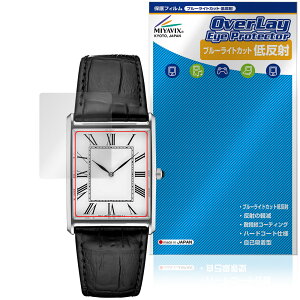 SEIKO ESSENTIALS SWR049 �ی�t�B���� OverLay Eye Protector �ᔽ�� for �Z�C�R�[ �G�b�Z���V�����Y �u���[���C�g�J�b�g ���˖h�~