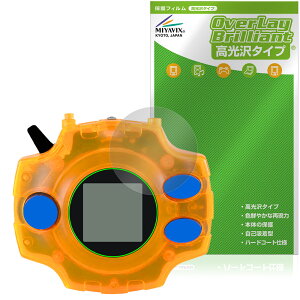 DIGIVICE Ver.REVIVAL �ی�t�B���� OverLay Brilliant for �f�W���@�C�X �f�W���� �t���ی� �w�䂪���ɂ��� �w��h�~ ������