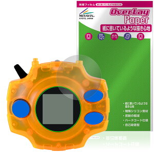 DIGIVICE Ver.REVIVAL �ی�t�B���� OverLay Paper for �f�W���@�C�X �f�W���� ���������� ���̂悤�ȕ`���S�n