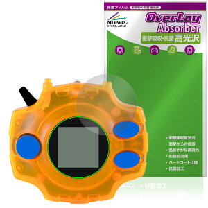 DIGIVICE Ver.REVIVAL �ی�t�B���� OverLay Absorber ������ for �f�W���@�C�X �f�W���� �Ռ��z�� ������ �n�[�h�R�[�g �R��