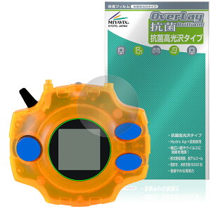 DIGIVICE Ver.REVIVAL �ی�t�B���� OverLay �R�� Brilliant for �f�W���@�C�X �f�W���� Hydro Ag+ �R�� �R�E�C���X ������