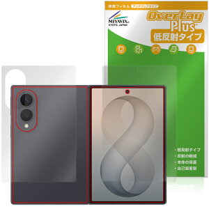 Galaxy Z Fold8 SM-F971Q SC-57G SCG41 SM-F971Z SM-F971C �T�u�f�B�X�v���C �w�� �ی�t�B���� OverLay Plus �A���`�O���A ���˖h�~