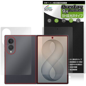 Galaxy Z Fold8 SM-F971Q SC-57G SCG41 SM-F971Z SM-F971C �T�u�f�B�X�v���C �w�� �ی�t�B���� OverLay 9H Brilliant ���d�x ������