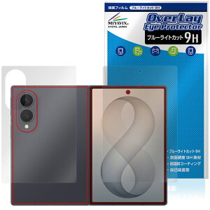 Galaxy Z Fold8 SM-F971Q SC-57G SCG41 SM-F971Z SM-F971C �T�u�f�B�X�v���C �w�� �ی�t�B���� OverLay Eye Protector 9H �ڂɗD����