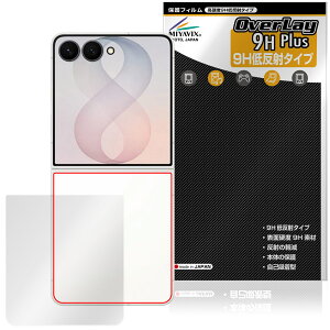 Galaxy Z Flip8 SM-F776Q / SC-55G / SCG40 / SM-F776Z / SM-F776C �w�� �ی�t�B���� OverLay 9H Plus 9H���d�x ���炳���G�蔽�˖h�~