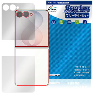 Galaxy Z Flip8 SM-F776Q SC-55G SCG40 SM-F776Z SM-F776C �T�u�f�B�X�v���C �w�� �ی�t�B���� OverLay Eye Protector �ڂɗD����