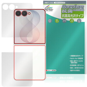 Galaxy Z Flip8 SM-F776Q SC-55G SCG40 SM-F776Z SM-F776C �T�u�f�B�X�v���C �w�� �ی�t�B���� OverLay �R�� Brilliant �R�E�C���X������