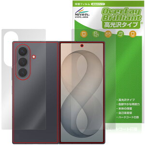 Galaxy Z Fold8 Ultra SM-F976Q SC-56G SCG39 SM-F976Z SM-F976C �T�u�f�B�X�v���C �w�� �ی�t�B���� OverLay Brilliant �w��h�~ ������