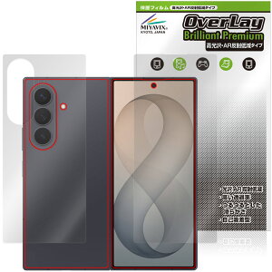 Galaxy Z Fold8 Ultra SM-F976Q SC-56G SCG39 SM-F976Z SM-F976C �T�u�f�B�X�v���C �w�ʕی�t�B���� OverLay Brilliant Premium ������AR