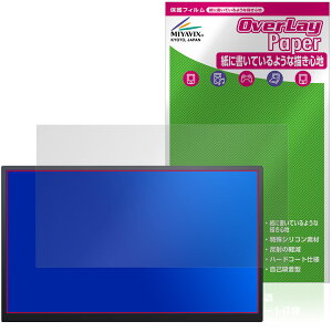 Newsoul 18.5�C���` ���o�C�����j�^�[ 119JP-ST08S-AAA �ی�t�B���� OverLay Paper for �Q�[�~���O���j�^�[ ������ ���̂悤�ȕ`���S�n