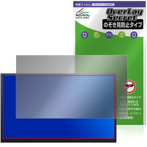 Newsoul 18.5�C���` ���o�C�����j�^�[ 119JP-ST08S-AAA �ی�t�B���� OverLay Secret for �Q�[�~���O���j�^�[ �v���C�o�V�[ �`�����h�~