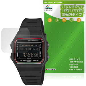 CASIO Collection STANDARD F-B100W �V���[�Y �ی�t�B���� OverLay Brilliant for �J�V�I �r���v �t���ی� �w�䂪���ɂ��� ������