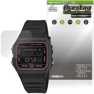 CASIO Collection STANDARD F-B100W �V���[�Y �ی�t�B���� OverLay Brilliant Premium for �J�V�I �r���v �t���ی� ������ AR ���˒ጸ