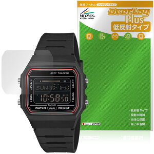 CASIO Collection STANDARD F-B100W �V���[�Y �ی�t�B���� OverLay Plus for �J�V�I �r���v �t���ی� �A���`�O���A ���˖h�~ �w��h�~