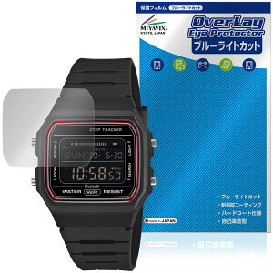 CASIO Collection STANDARD F-B100W �V���[�Y �ی�t�B���� OverLay Eye Protector for �J�V�I �r���v �t���ی� �u���[���C�g�J�b�g