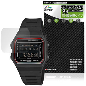 CASIO Collection STANDARD F-B100W �V���[�Y �ی�t�B���� OverLay 9H Brilliant for �J�V�I �r���v 9H ���d�x ���� ������