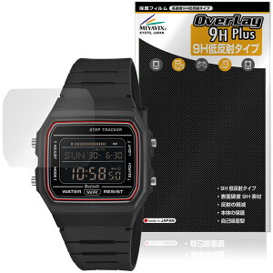 CASIO Collection STANDARD F-B100W �V���[�Y �ی�t�B���� OverLay 9H Plus for �J�V�I �r���v 9H ���d�x �A���`�O���A ���˖h�~