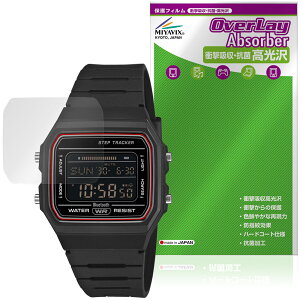 CASIO Collection STANDARD F-B100W �V���[�Y �ی�t�B���� OverLay Absorber ������ for �J�V�I �r���v �Ռ��z�� �n�[�h�R�[�g �R��
