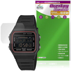 CASIO Collection STANDARD F-B100W �V���[�Y �ی�t�B���� OverLay Absorber �ᔽ�� for �J�V�I �r���v �Ռ��z�� �u���[���C�g�J�b�g