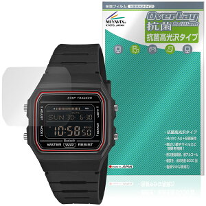 CASIO Collection STANDARD F-B100W �V���[�Y �ی�t�B���� OverLay �R�� Brilliant for �J�V�I �r���v Hydro Ag+ �R�E�C���X ������
