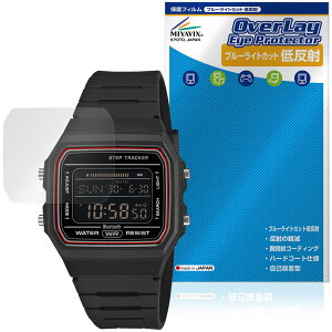 CASIO Collection STANDARD F-B100W �V���[�Y �ی�t�B���� OverLay Eye Protector �ᔽ�� for �J�V�I �r���v �u���[���C�g�J�b�g���˖h�~
