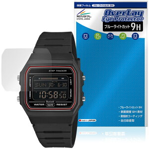 CASIO Collection STANDARD F-B100W �V���[�Y �ی�t�B���� OverLay Eye Protector 9H for �J�V�I �r���v ���d�x �u���[���C�g�J�b�g