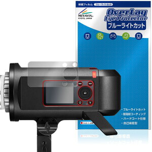 GODOX AD600ProII �ی�t�B���� OverLay Eye Protector for �S�h�b�N�X �t���b�V�� �t���ی� �ڂɗD���� �u���[���C�g�J�b�g