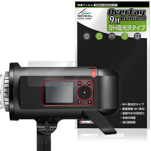GODOX AD600ProII �ی�t�B���� OverLay 9H Brilliant for �S�h�b�N�X �t���b�V�� 9H ���d�x ���� ������