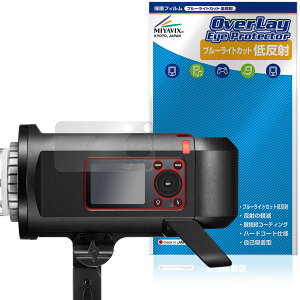 GODOX AD600ProII �ی�t�B���� OverLay Eye Protector �ᔽ�� for �S�h�b�N�X �t���b�V�� �t���ی� �u���[���C�g�J�b�g ���˖h�~