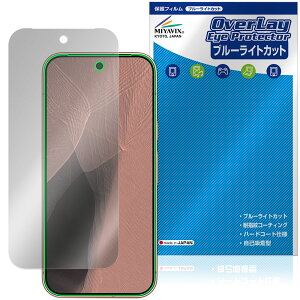 Google Pixel 11 Pro �ی�t�B���� OverLay Eye Protector for �O�[�O�� �s�N�Z�� �v�� �t���ی� �ڂɗD���� �u���[���C�g�J�b�g