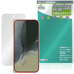 Google Pixel 11 Pro Fold �ی�t�B���� OverLay �R�� Brilliant for �O�[�O�� �s�N�Z�� �v�� �t�H�[���h Hydro Ag+ �R�E�C���X ������