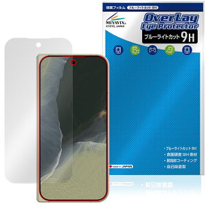 Google Pixel 11 Pro Fold �ی�t�B���� OverLay Eye Protector 9H for �O�[�O�� �s�N�Z�� �v�� �t�H�[���h ���d�x �u���[���C�g�J�b�g