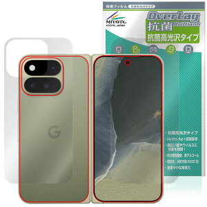 �y�\�񏤕i�F8��20���i�ؗj���j���o�׊J�n�\��zGoogle Pixel 11 Pro Fold �\�� �w�� �ی�t�B���� OverLay �R�� Brilliant for �O�[�O�� �s�N�Z�� �v�� �t�H�[���h �R�E�C���X ������