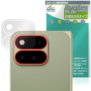 Google Pixel 11 Pro Fold ���A�J�����p �ی�t�B���� OverLay �R�� Brilliant for �O�[�O�� �s�N�Z�� �v�� �t�H�[���h �R�E�C���X ������