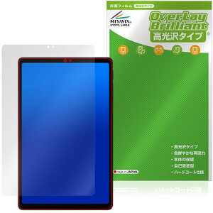 ALLDOCUBE iPlay 80 mini Turbo �ی�t�B���� OverLay Brilliant for �I�[���h�L���[�u �A�C�v���C �t���ی� �w�䂪���ɂ��� ������