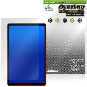 ALLDOCUBE iPlay 80 mini Turbo �ی�t�B���� OverLay Brilliant Premium for �I�[���h�L���[�u �A�C�v���C �t���ی� ������ AR ���˒ጸ