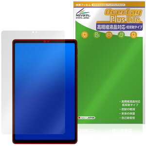 ALLDOCUBE iPlay 80 mini Turbo �ی�t�B���� OverLay Plus Lite for �I�[���h�L���[�u �A�C�v���C �����׉t���Ή� �A���`�O���A ���˖h�~