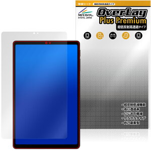 ALLDOCUBE iPlay 80 mini Turbo �ی�t�B���� OverLay Plus Premium for �I�[���h�L���[�u �A�C�v���C �A���`�O���A ���˖h�~ ������