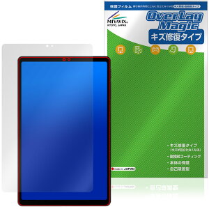 ALLDOCUBE iPlay 80 mini Turbo �ی�t�B���� OverLay Magic for �I�[���h�L���[�u �A�C�v���C �t���ی� ���C�� �ώw�� �w��h�~