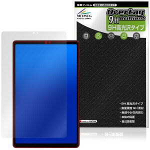 ALLDOCUBE iPlay 80 mini Turbo �ی�t�B���� OverLay 9H Brilliant for �I�[���h�L���[�u �A�C�v���C 9H ���d�x ���� ������