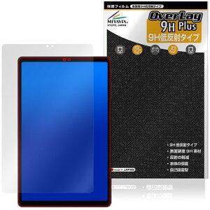 ALLDOCUBE iPlay 80 mini Turbo �ی�t�B���� OverLay 9H Plus for �I�[���h�L���[�u �A�C�v���C 9H ���d�x �A���`�O���A ���˖h�~