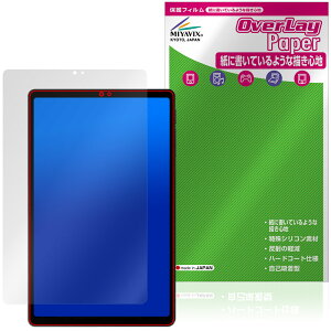 ALLDOCUBE iPlay 80 mini Turbo �ی�t�B���� OverLay Paper for �I�[���h�L���[�u �A�C�v���C ���������� ���̂悤�ȕ`���S�n