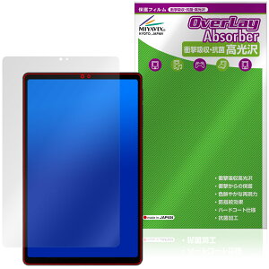 ALLDOCUBE iPlay 80 mini Turbo �ی�t�B���� OverLay Absorber ������ for �I�[���h�L���[�u �A�C�v���C �Ռ��z�� �n�[�h�R�[�g �R��